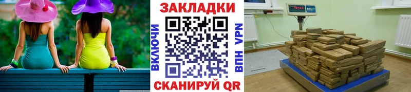 Гашиш Сунжа