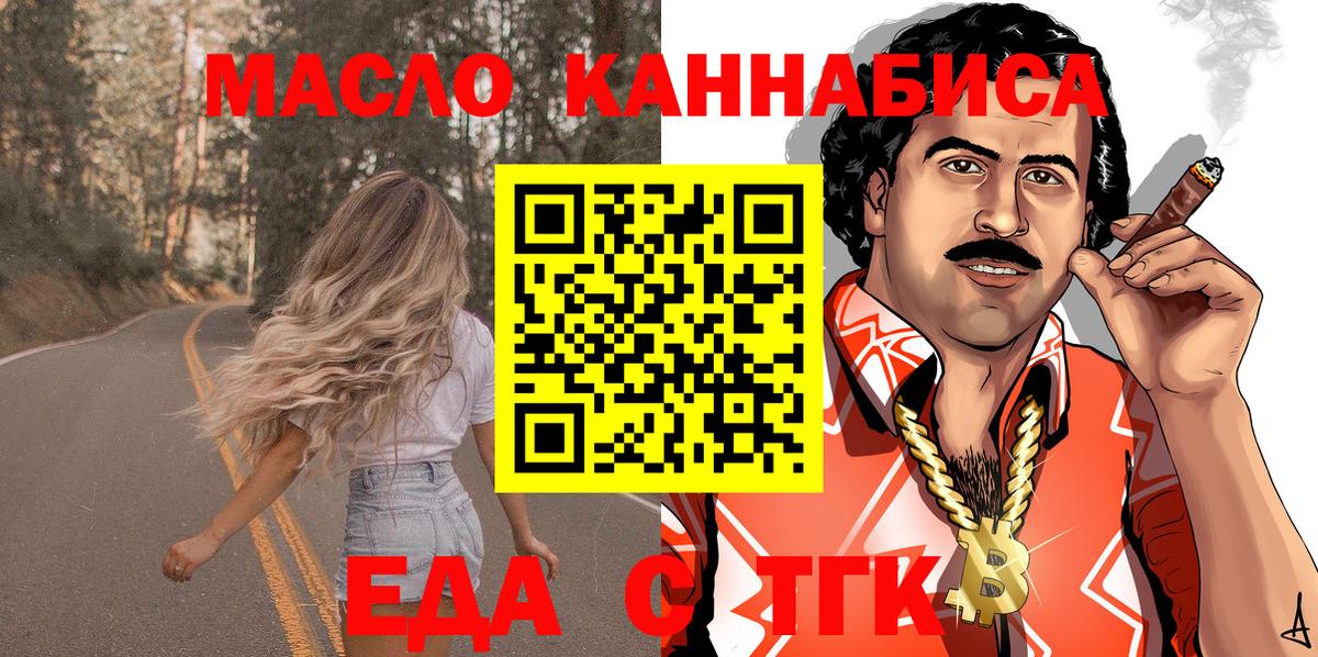 Меф МЯУ МЯУ кристаллы  Бошки Шишки  Сунжа  ГАШ  Вход с VPN  Экстази 