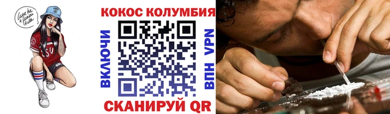 КОКАИН FishScale  где можно купить   Сунжа 