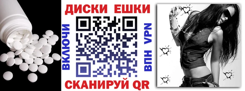 сколько стоит  Сунжа  это как зайти  Экстази круглые 