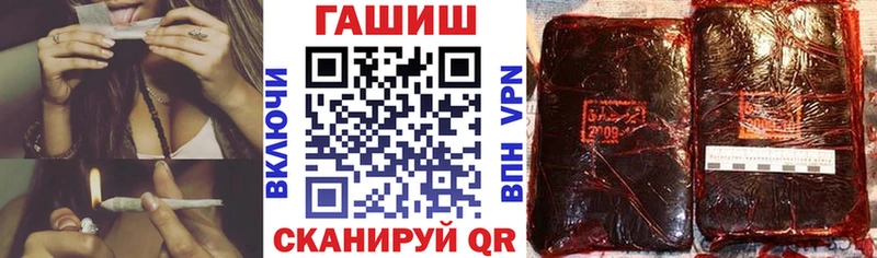 ГАШИШ гашик omg вход Сунжа цены