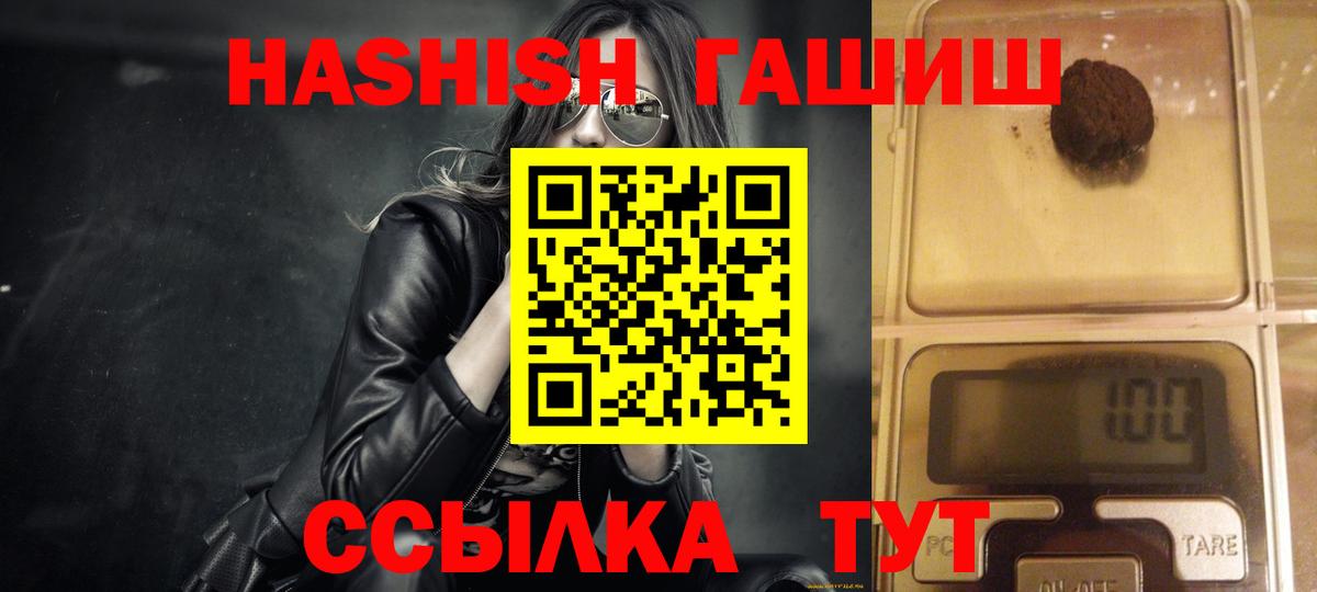 Гашиш VHQ Сунжа