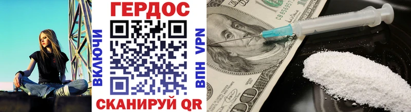 OMG как зайти  Сунжа  ГЕРОИН афганец 