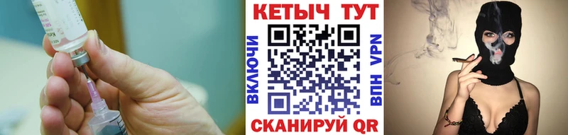 Кетамин VHQ  купить наркоту  Сунжа 
