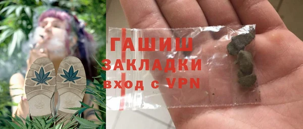 первитин Костерёво