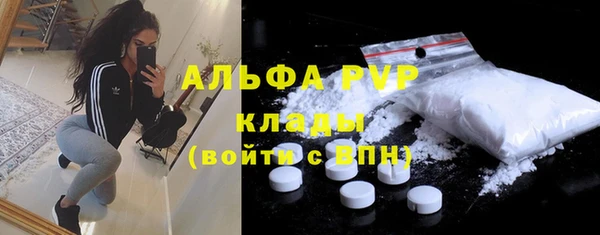 первитин Костерёво