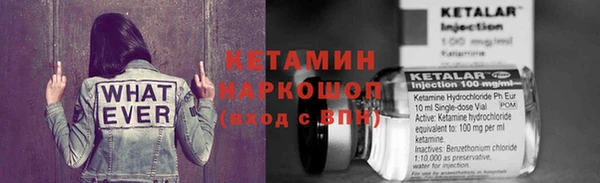 первитин Костерёво