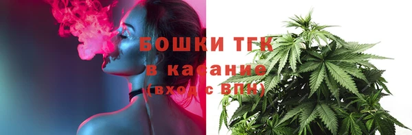 первитин Костерёво