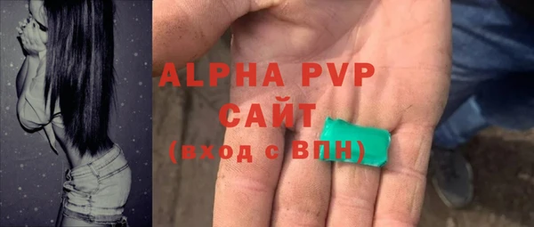первитин Костерёво