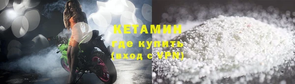первитин Костерёво