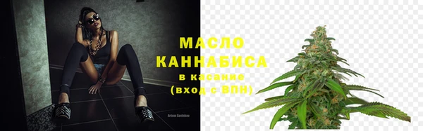 первитин Костерёво