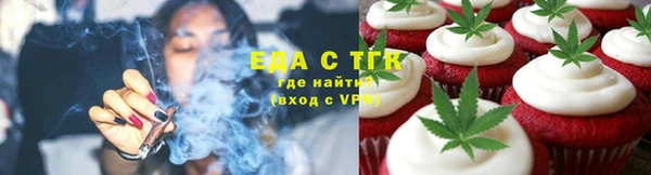 первитин Костерёво