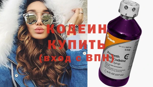 первитин Костерёво