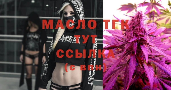 первитин Костерёво