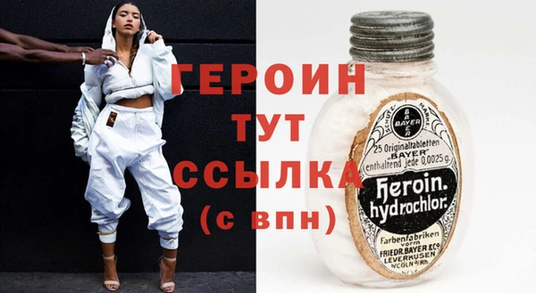 первитин Костерёво