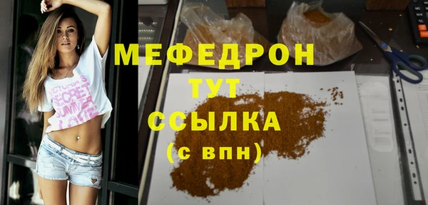 первитин Костерёво
