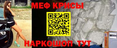 МДМА Кумертау