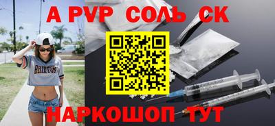 МДМА Кумертау