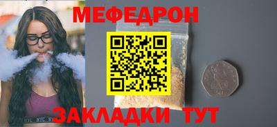 прущий лед Кохма