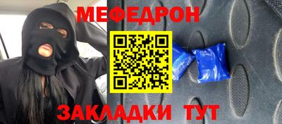 МДМА Кумертау