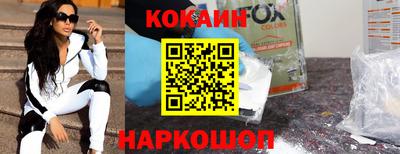 бошки Кунгур