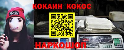бошки Кунгур