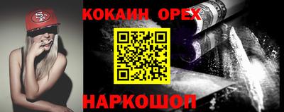 бошки Кунгур
