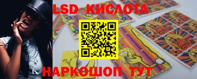 МДМА Кумертау