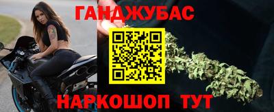 бошки Кунгур