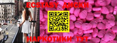 бошки Кунгур