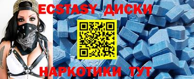 МДМА Кумертау