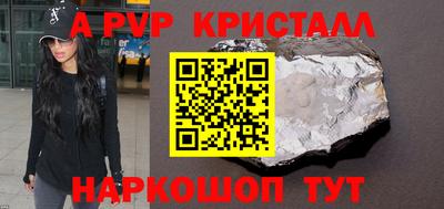 МДМА Кумертау