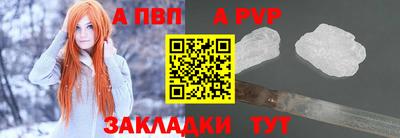 бошки Кунгур