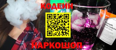 бошки Кунгур