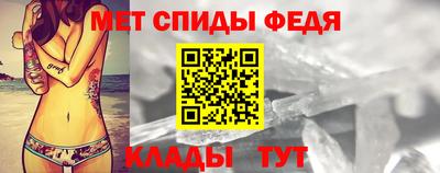 МДМА Кумертау