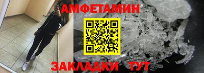 МДМА Кумертау