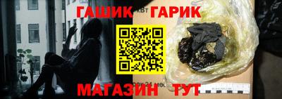 бошки Кунгур