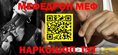 бошки Кунгур
