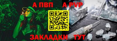 бошки Кунгур