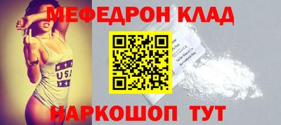 МДМА Кумертау