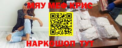 МДМА Кумертау