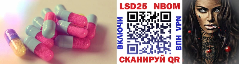 LSD-25 экстази кислота  наркошоп  Сунжа 
