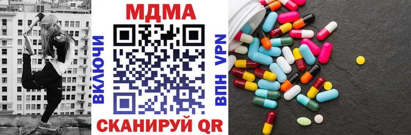 MDMA VHQ  магазин  наркотиков  это Telegram  Сунжа 