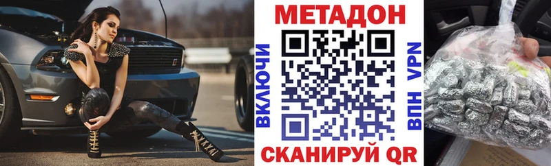 закладки Сунжа МЕТАДОН белоснежный