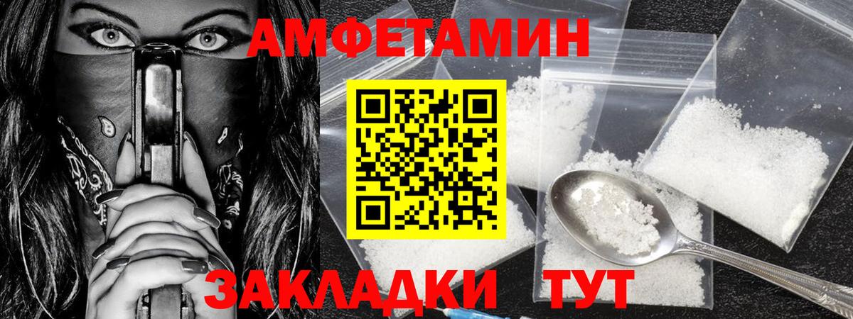 МЕТАМФЕТАМИН кристалл  Вход с VPN  МЕТАМФЕТАМИН  Сунжа 