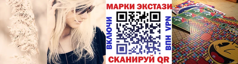 что такое наркотик  Сунжа  Марки 25I-NBOMe 1500мкг 