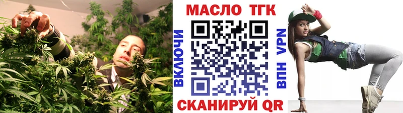 ТГК вейп с тгк  Сунжа 